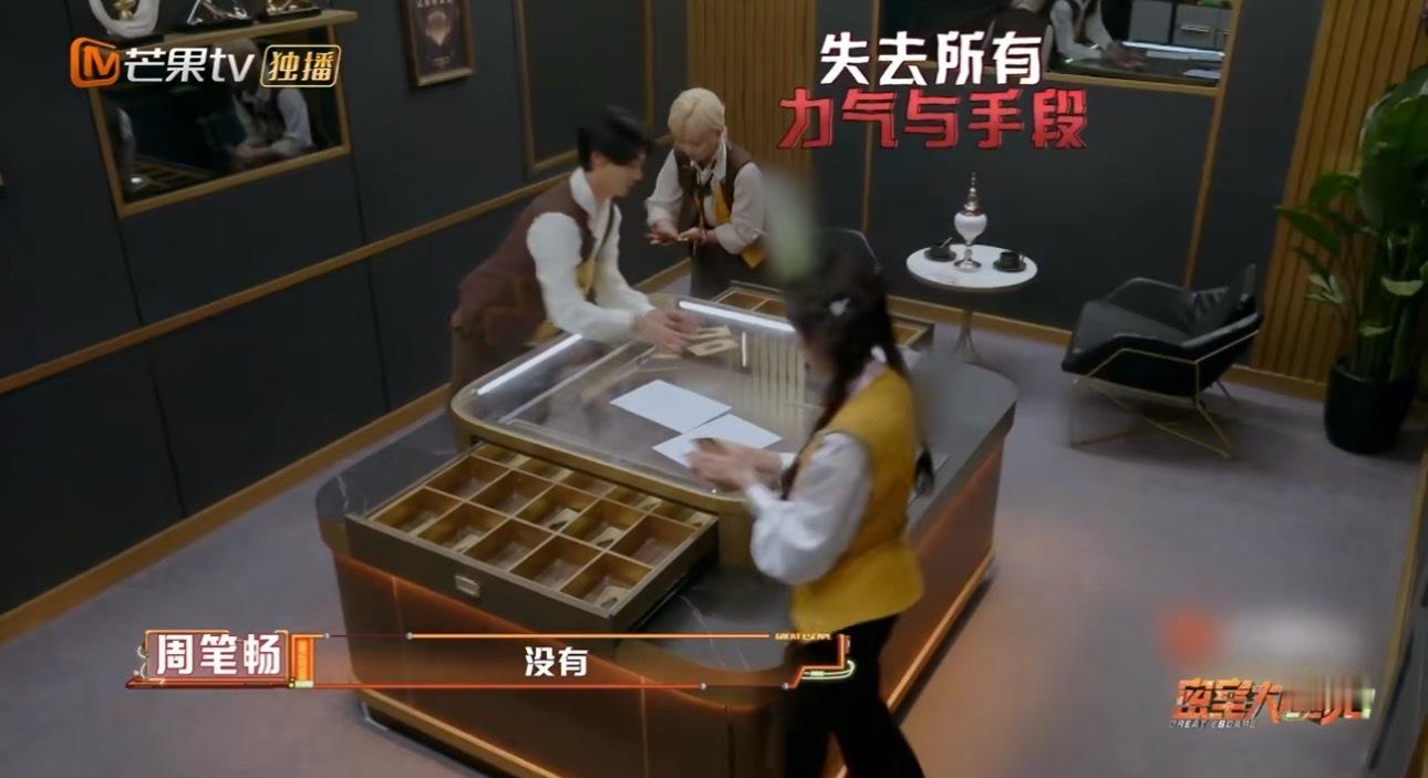 杨幂周笔畅一言不合就开跳周笔畅搓手搓着就开始跳《sorry sorry》了，杨幂