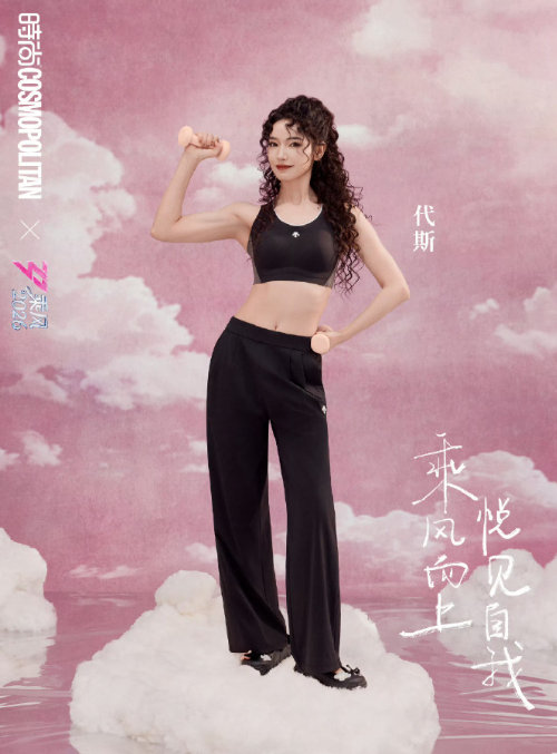 直播舞台的真实感永远打动人 乘风2026 一公直播来啦！全开麦无修音，姐姐们用真