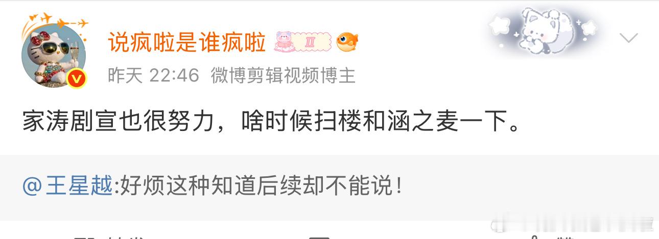 前面大规模拉黑yxh的时候没拉黑我，今天突然拉黑我了，我自我反省了下：原来是嗑的