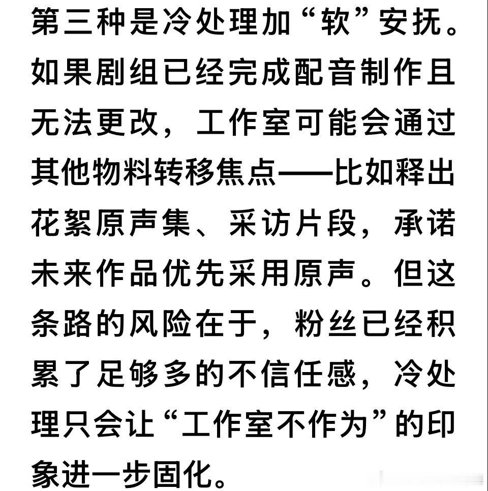 丁禹兮直播粉丝把积压已久的情绪彻底点燃了。丁禹兮工作室旗下账号“丁禹兮刷不到的号