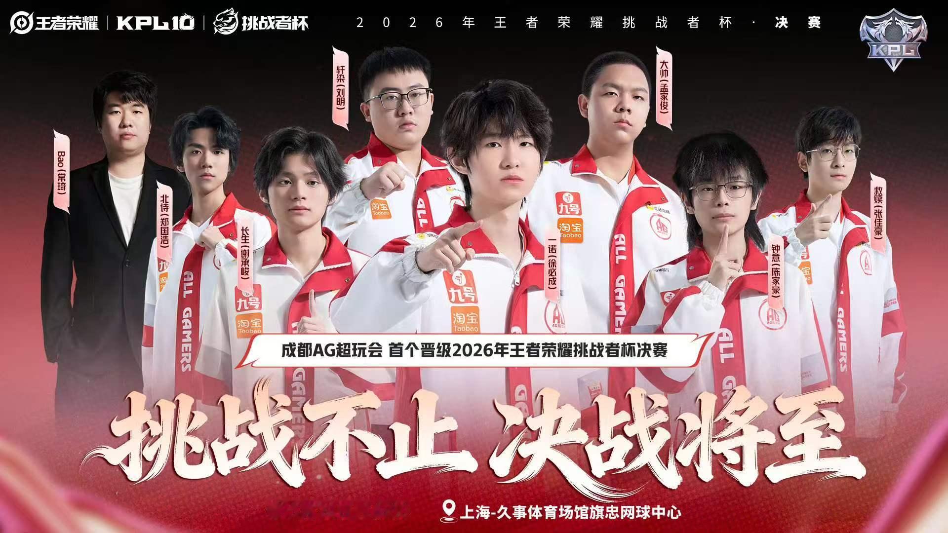 红狼会师挑杯决赛AG狼队挑杯决赛AG狼队挑杯决赛 