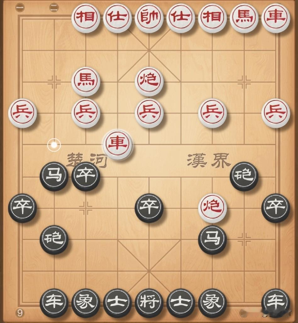 巡河炮，打击五七炮巡河车。对方炮七进四打卒压马，我马7进8打车是关键，实战对方车
