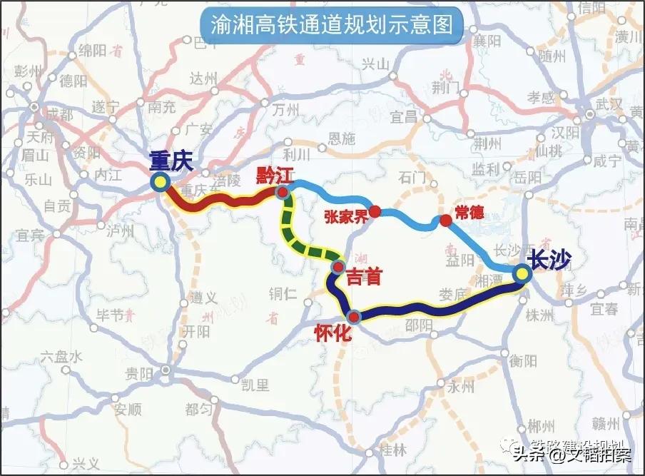 湖南的高铁建设，只有被邻省推着走才会有实质进展！
重庆到黔江的高铁，是重庆力推的