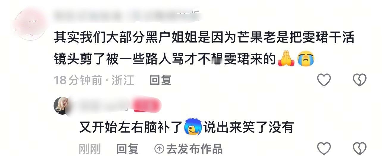 其实就是季度真嫂子 有啥好解释的