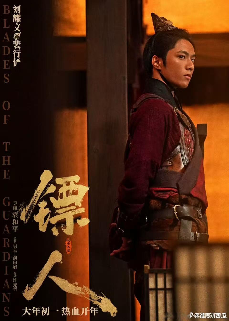 大年初一的仪式感又来了春节档预售一开，瞬间有了大年初一的感觉！四部影片各有精彩，