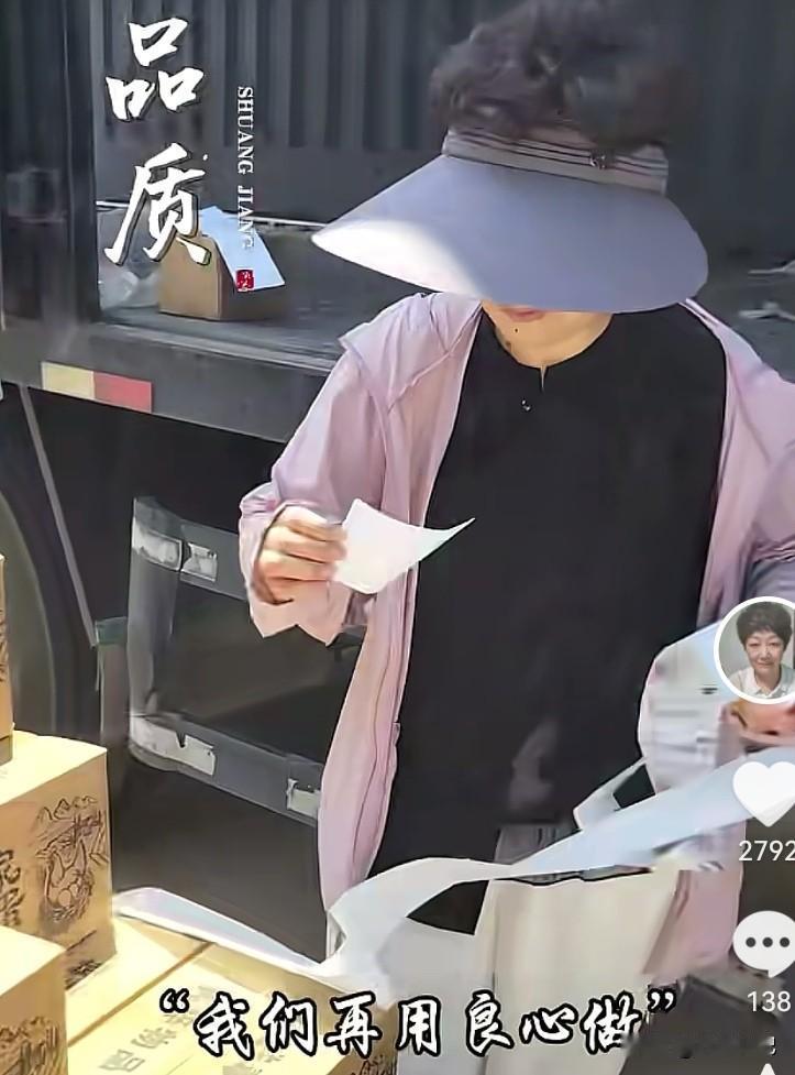 看样子厉怀远二姨和金牌小两口会一直待在砀山帮怀远了，一来可以打打杂，二来可以开开