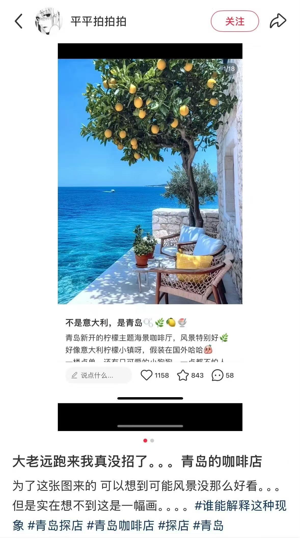 我真服了 ​​​