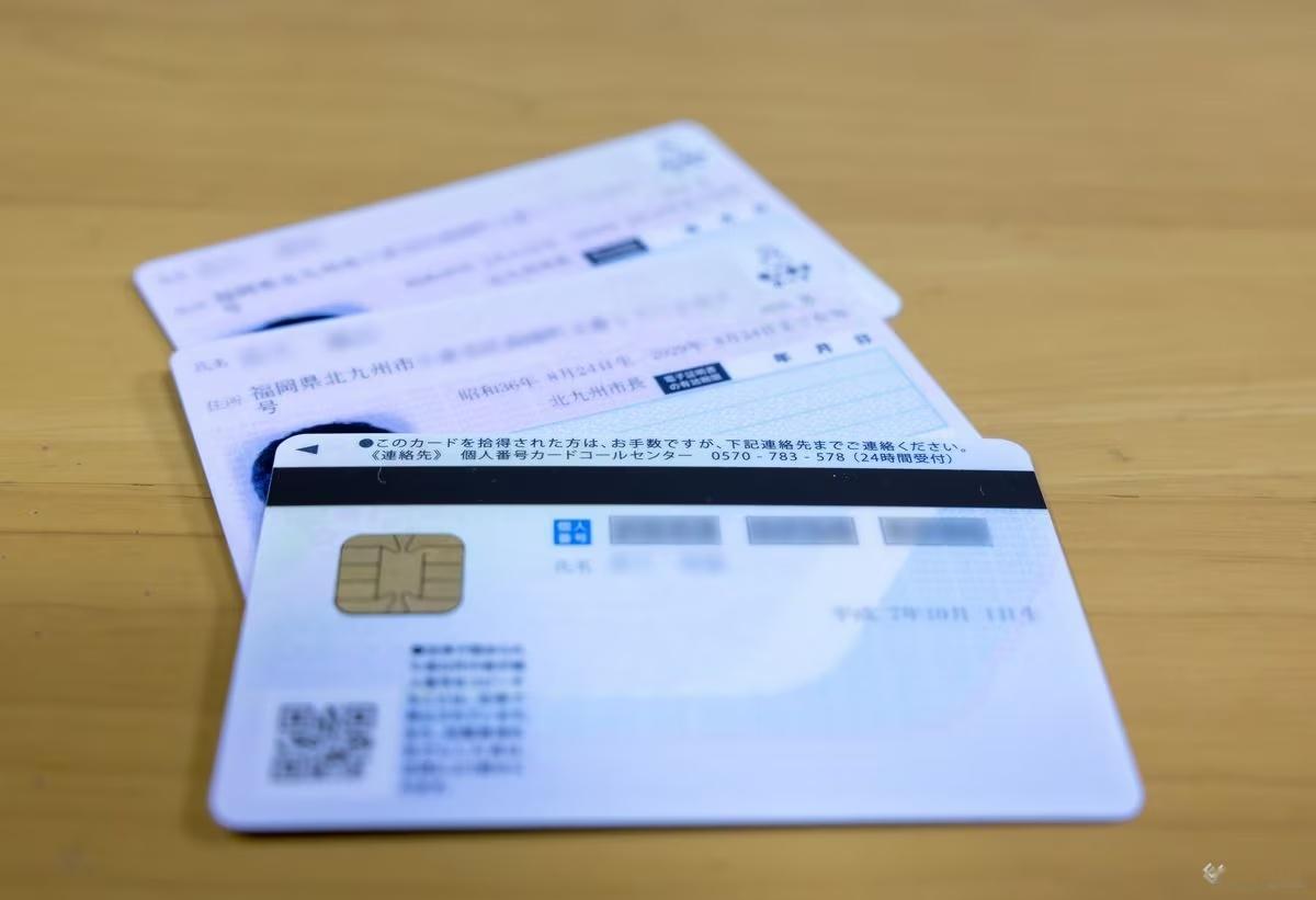 8月1日起日本健康保险证已全面过渡到“个人编号保险证”自8月1日起，日本已全面启