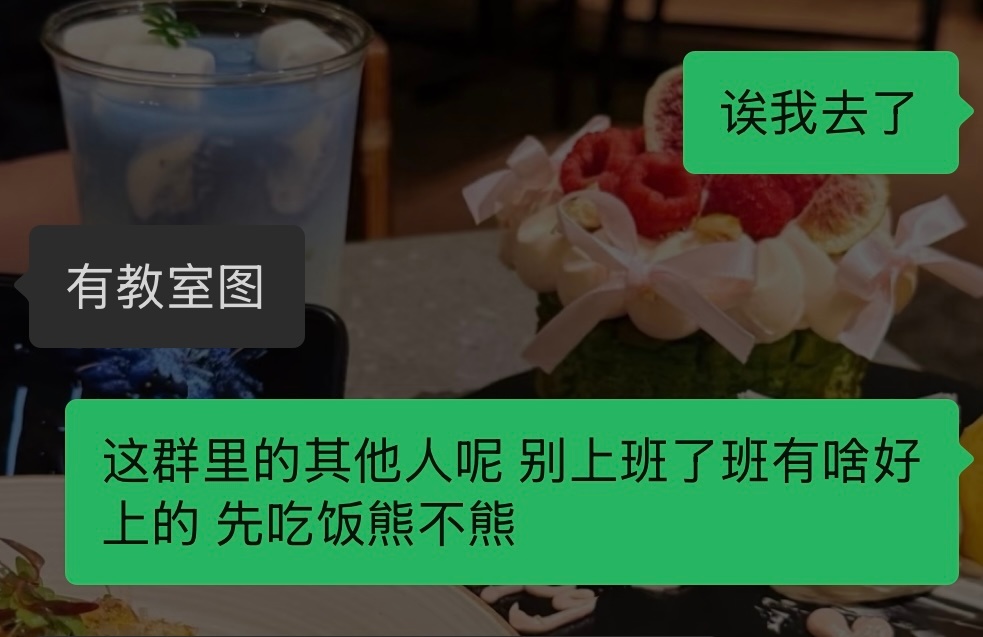 我已疾苦 