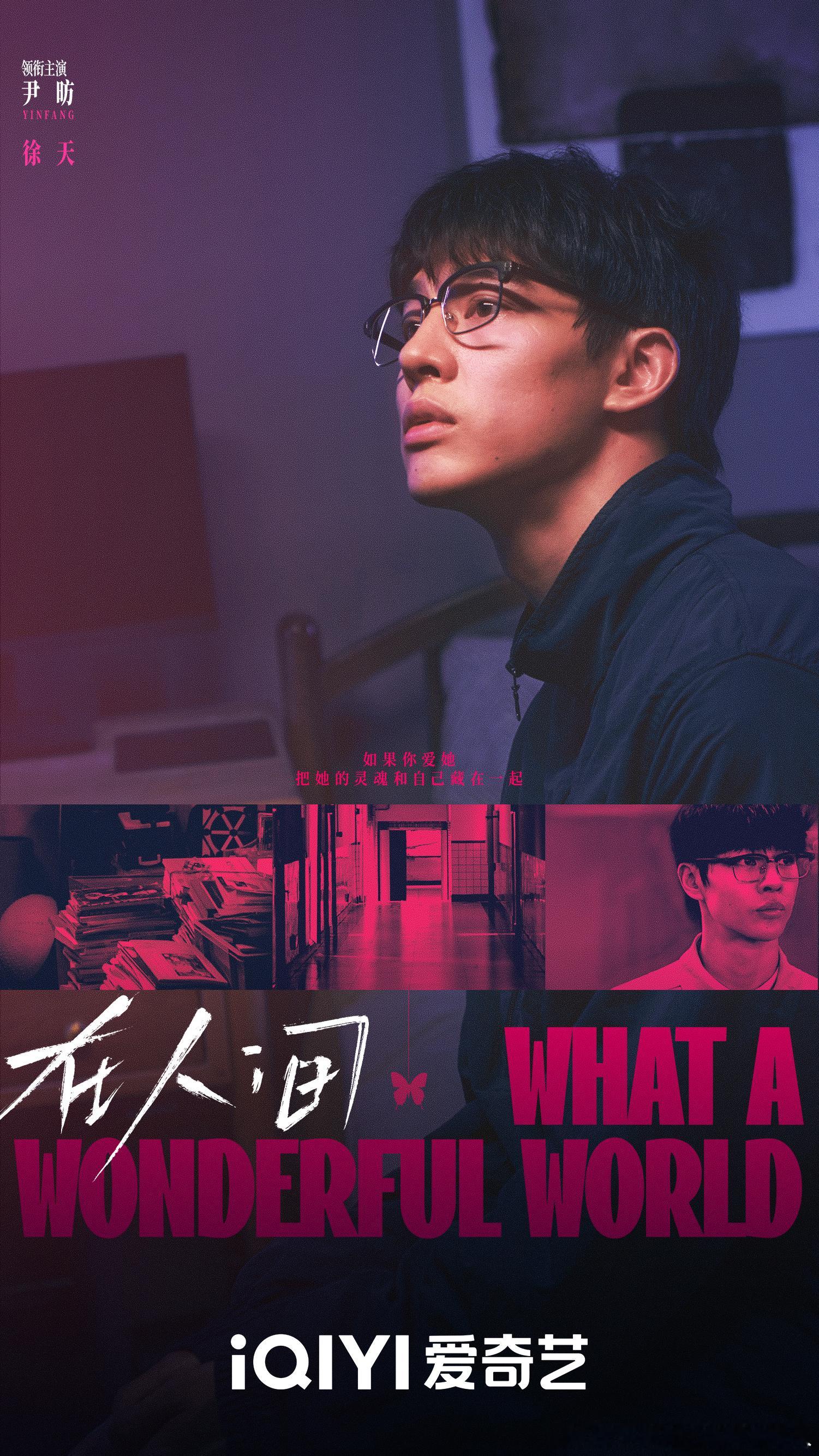 赵丽颖在人间我是你尹昉回复赵丽颖你是我 尹昉在剧中的那句"你是我"看似简单，却蕴