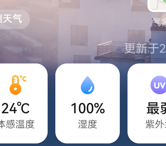 纯种东北人哪见过这场面啊感觉要进化出腮了 