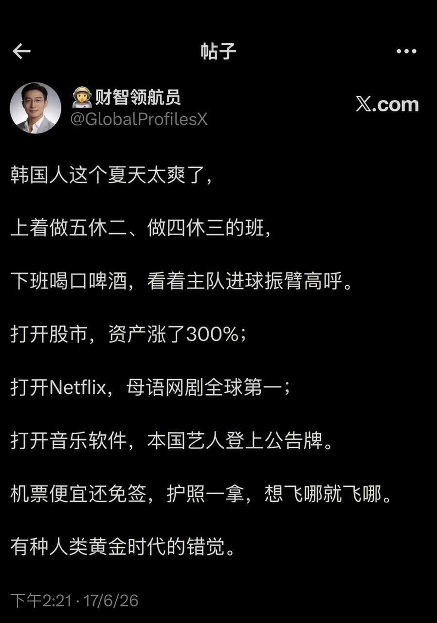 43950【投稿】精韩二棒子想象中的南曹县（图1和图2）实际上的南曹县（图3） 