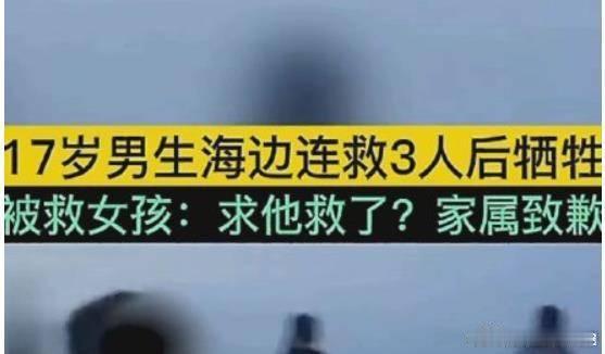 社会风气就是这样败坏的，和扶摔倒的老人被讹诈同样一个性质嘛 