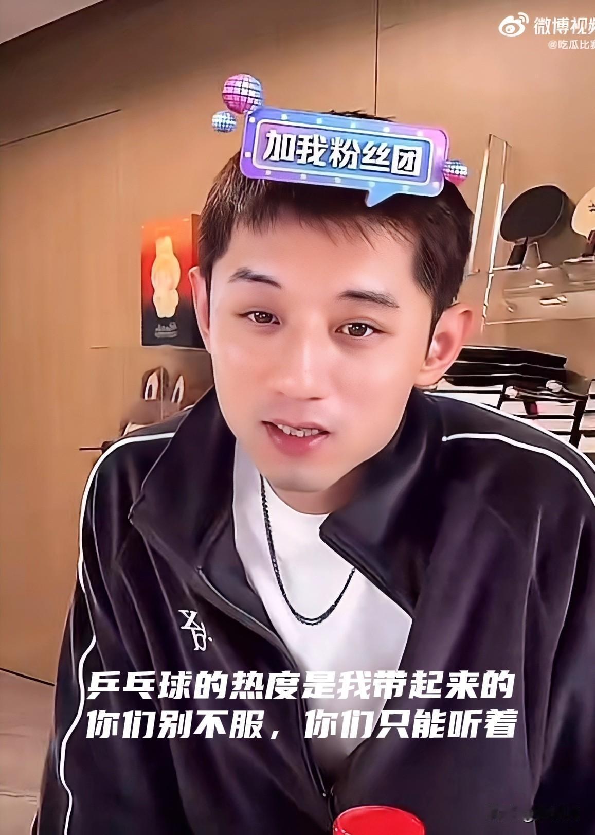 总算是明白为什么张继科塌房了

不是因为他私生活乱

也不是因为他成绩不行，而是