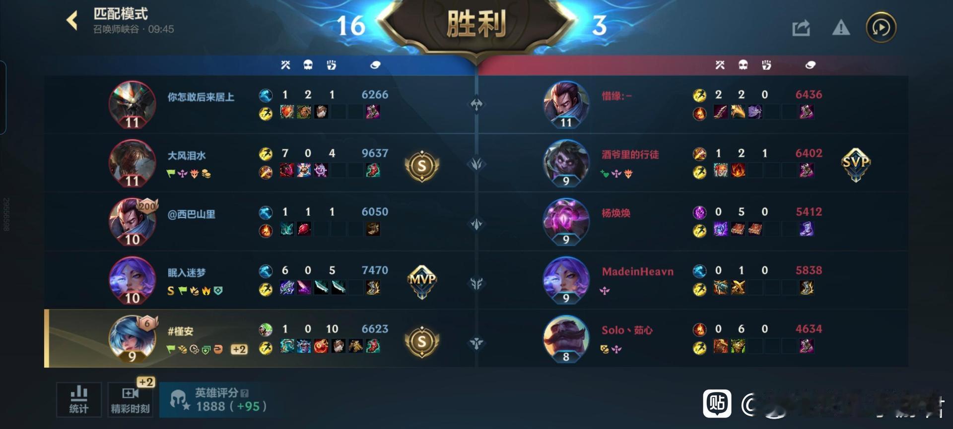 英雄联盟手游LOL手游天气主题皮肤这样的对局感觉就挺离谱的 
