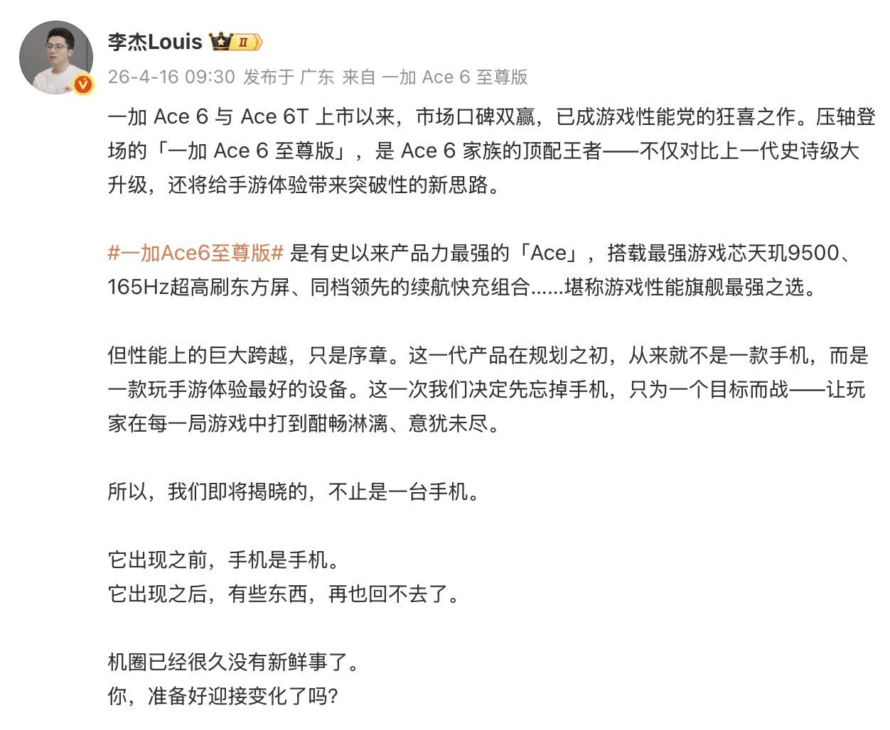 机圈新鲜事儿：你的下一部掌机何必是掌机？