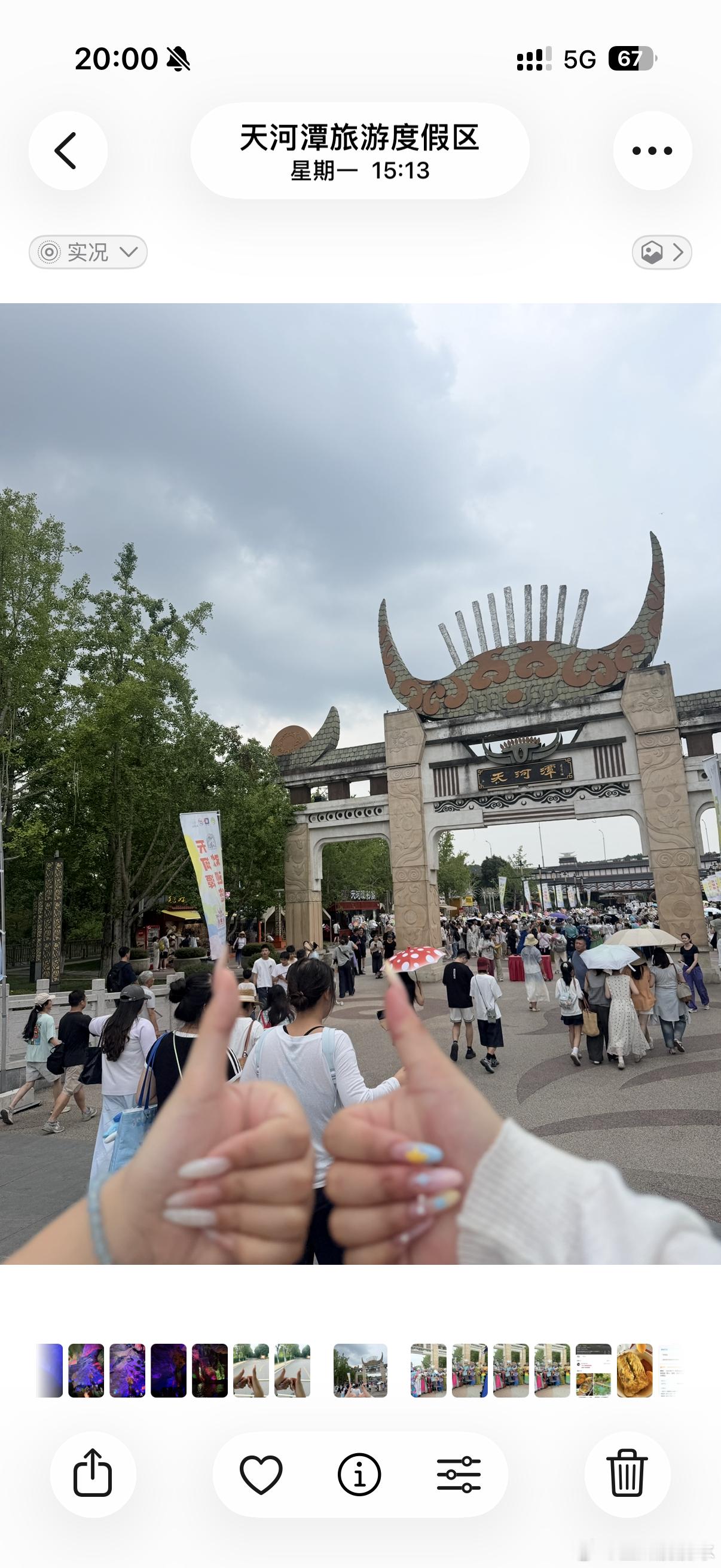 在贵州一天一个景点很牛逼🐮很明显我就是那个牛逼的人💪💪已累趴下 