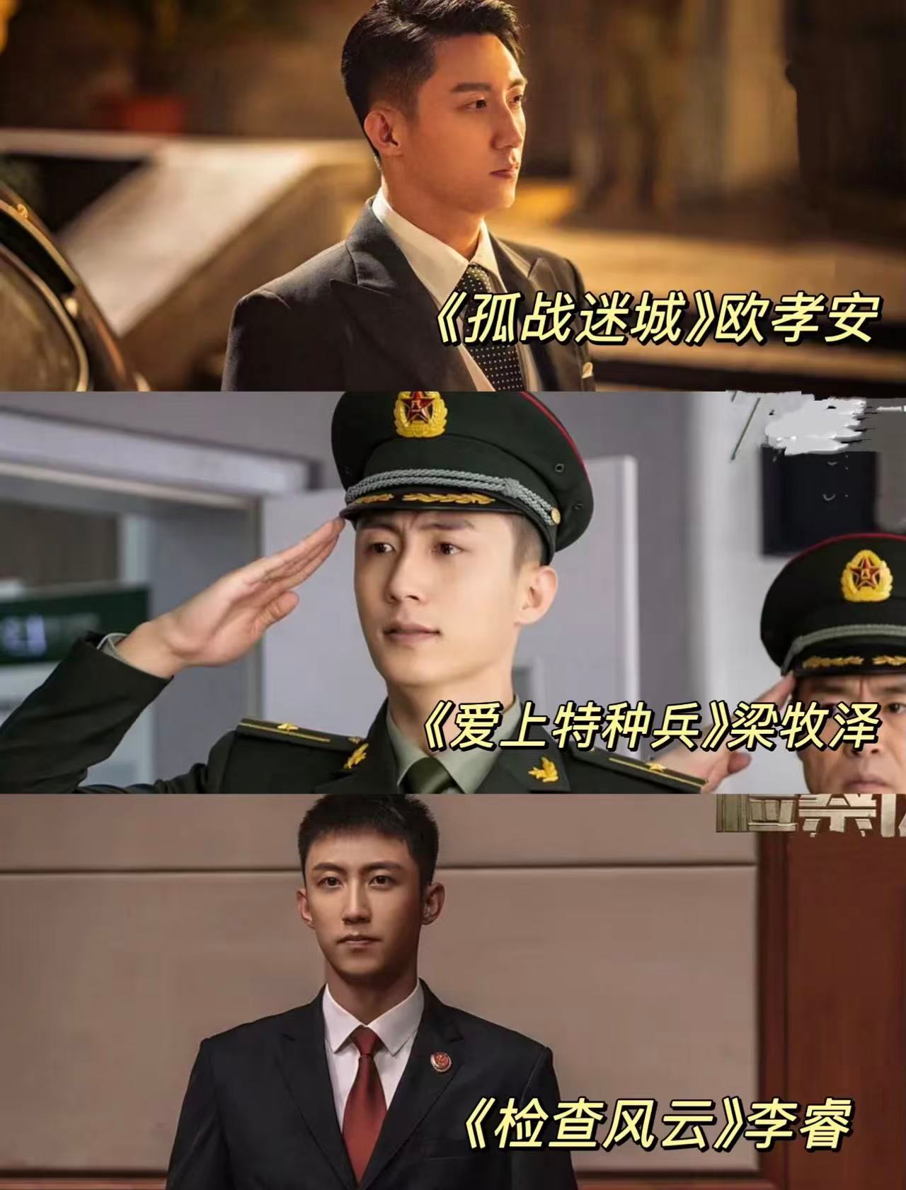 再拍下去黄景瑜去景点该免票了罚罪2 这已经不是舒适区，是他的统治区，只要换上制服