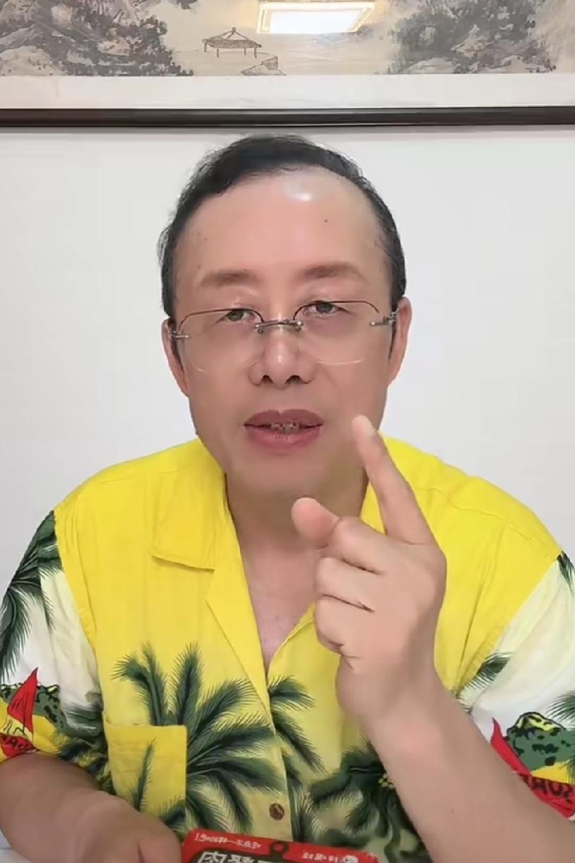 浔阳老师23号晚上直播：向大家汇报新信息！

首先浔阳老师讲述了杭城的事，杭城叔