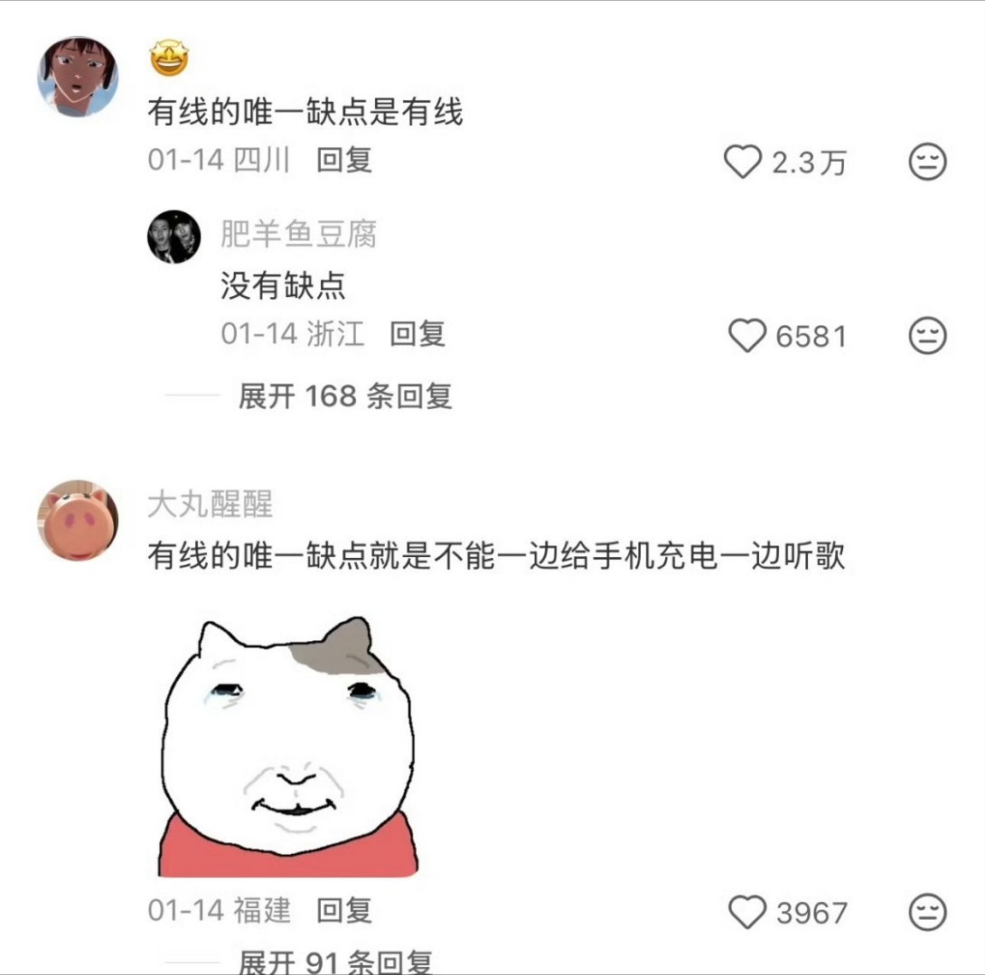 一代人有一代人的天选耳机上学爱有线，上班换降噪无线，耳机陪着我度过好多独处时刻。
