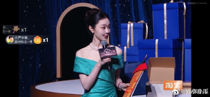 宋轶抽到白鹿送的礼物 从宋轶抽到白鹿送的礼物就能感受到两人之间的默契，氛围轻松又