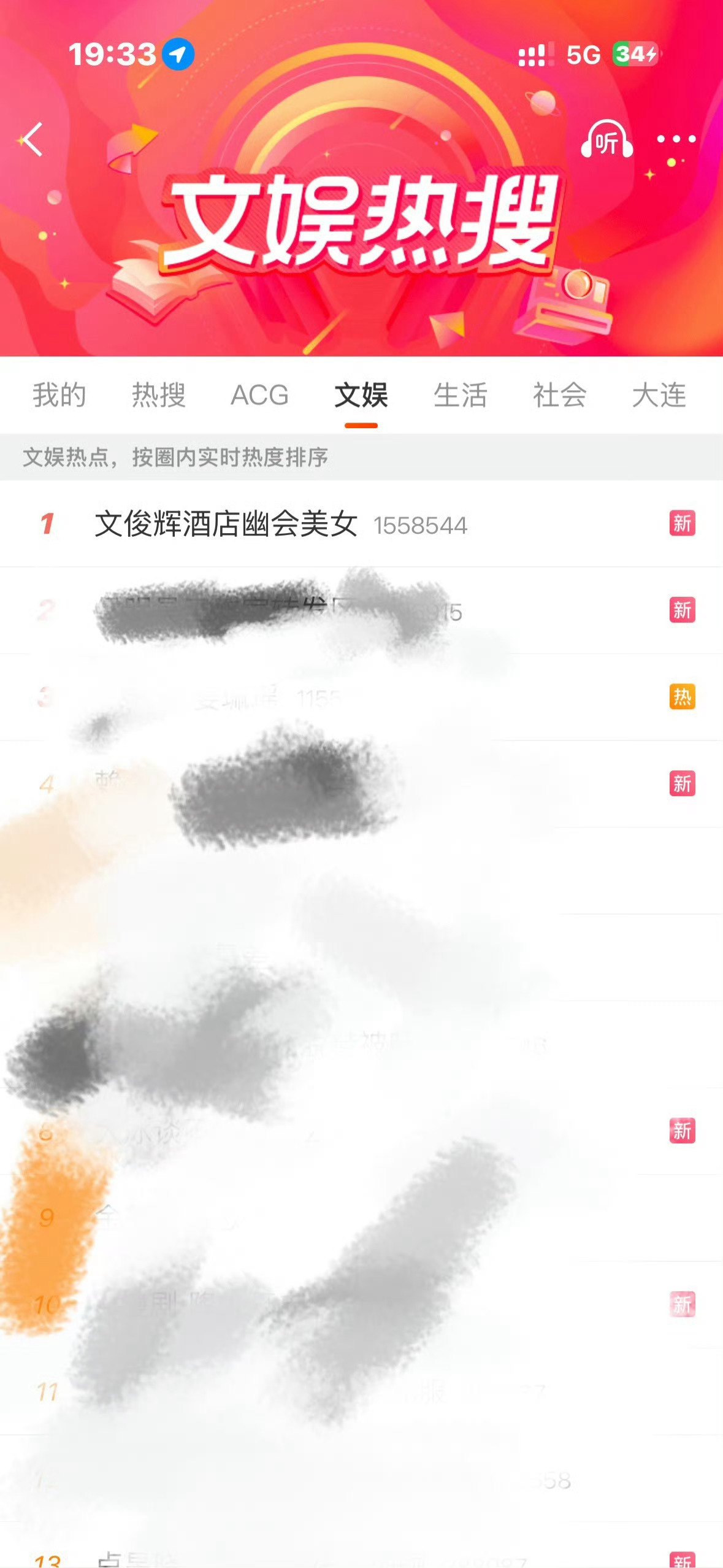 今日份合影留念 
