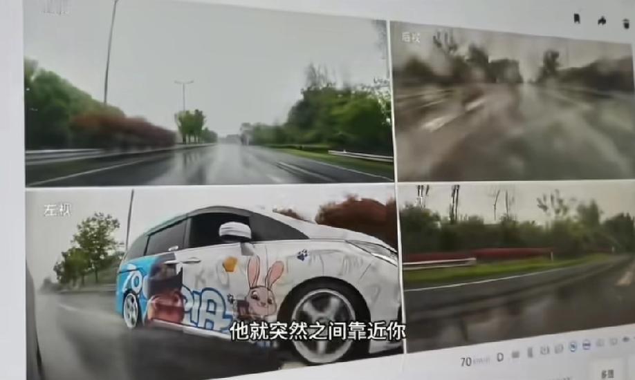 湖州。小米车主发视频称:遭本田商务车恶意别车，蛇形走位阻挡正常行驶，扔石头掉头逆