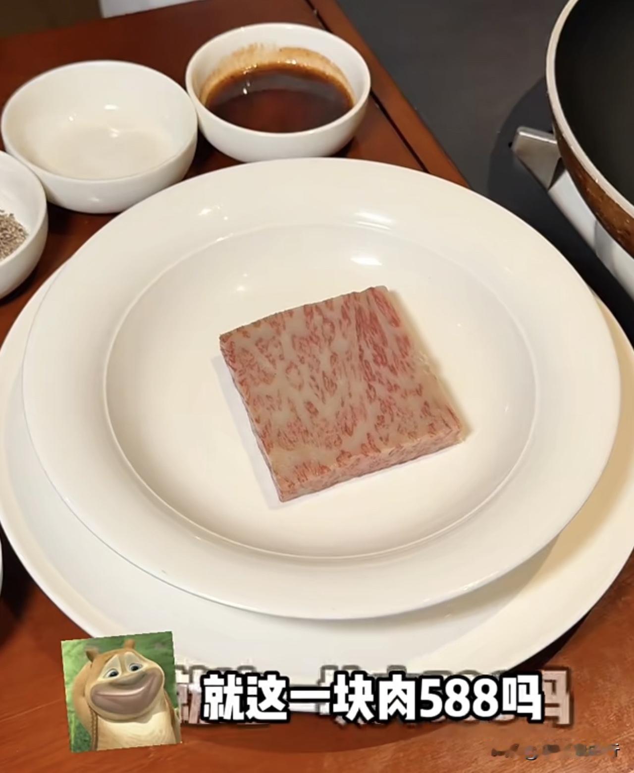 上海一家料理店，这一片和牛烤肉588元。相当于14000日元左右。
这个钱，能让