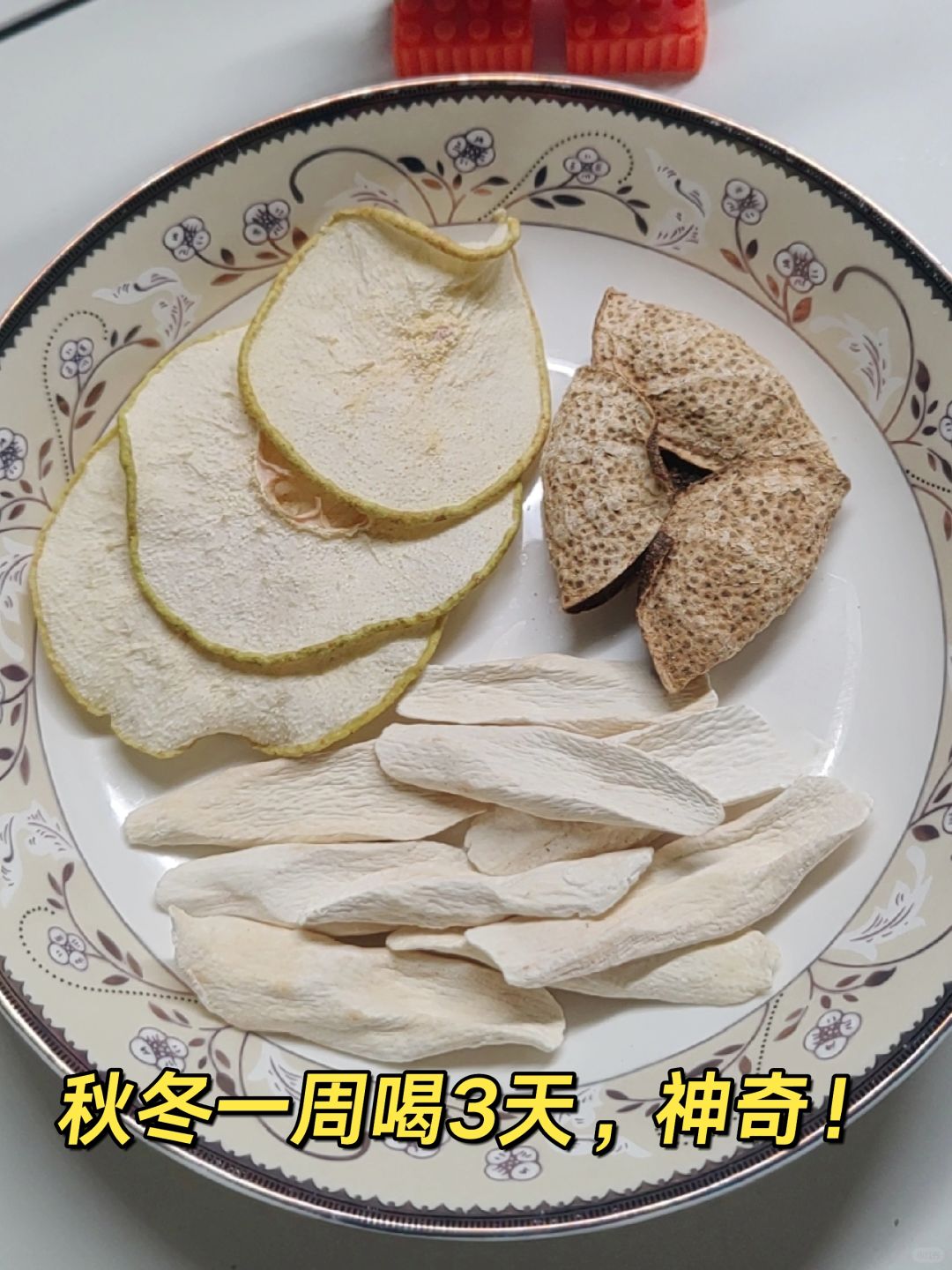孩子坚持喝了半年怀山药水，变化明显！