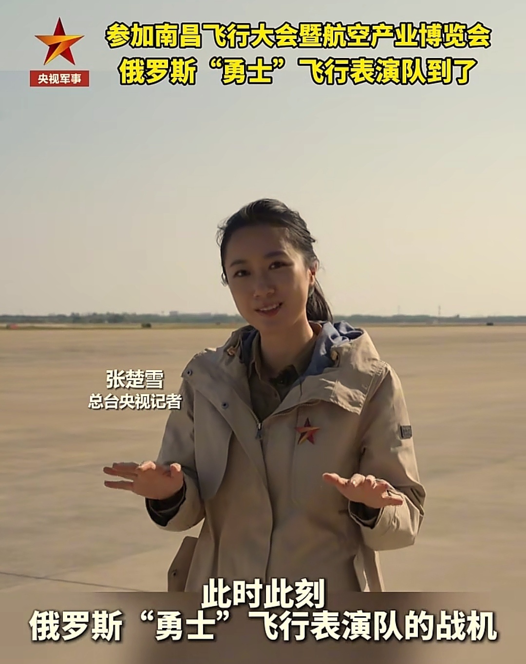 欢迎来到南昌 ​​​