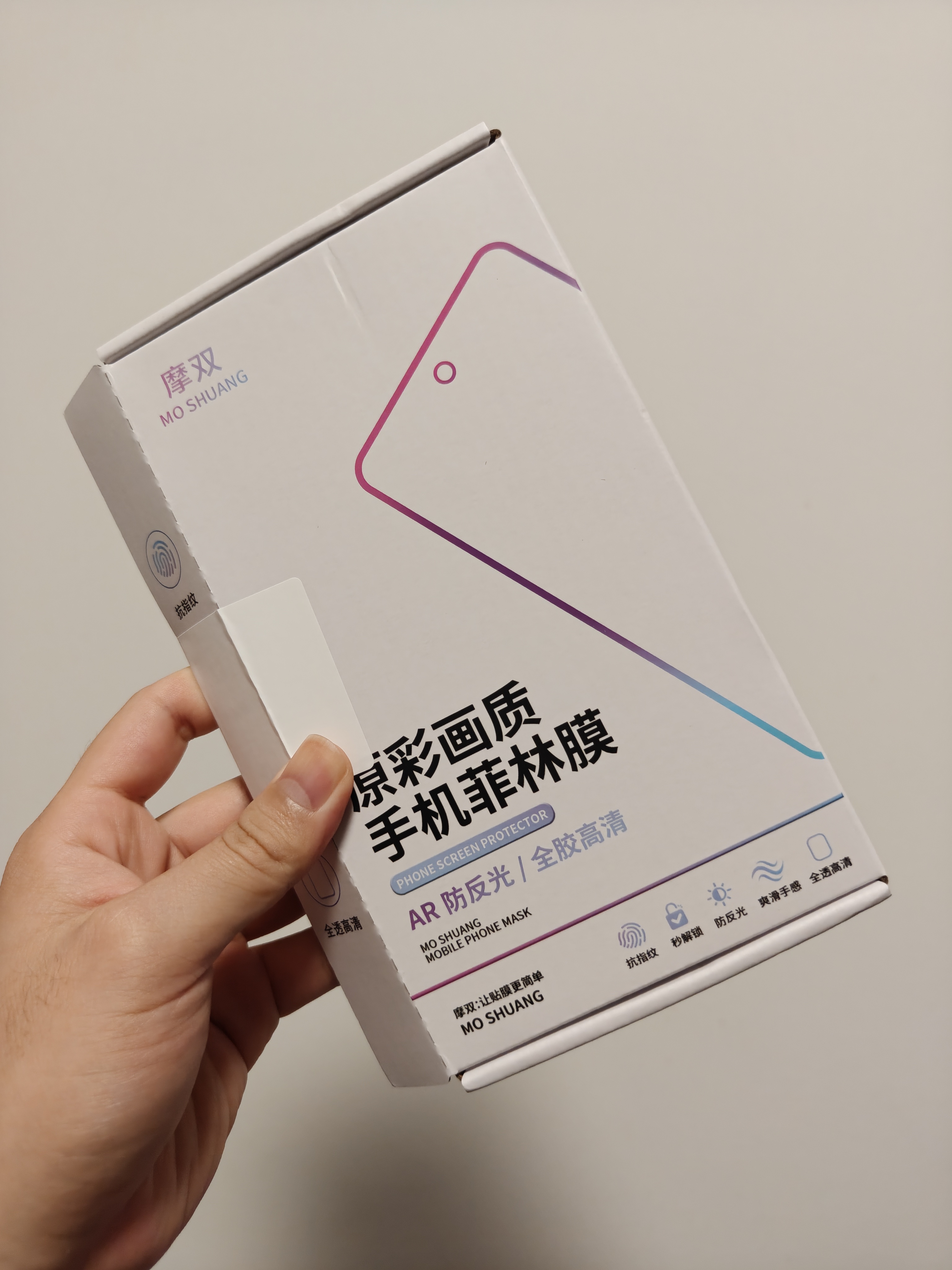 给一加15T买了新膜，包装没啥质感[卡皮巴拉] 希望产品够硬吧。 ​​​
