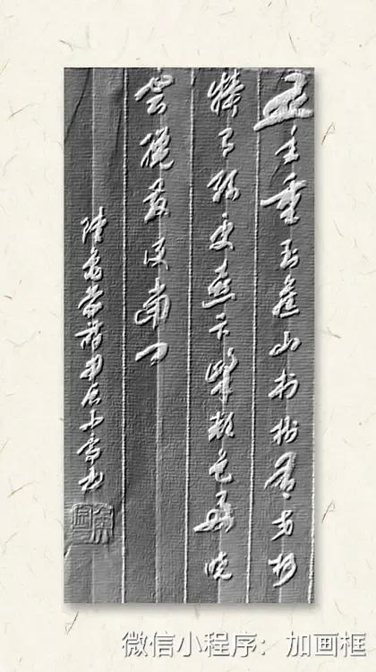 五年重到旧山村，树有交柯犊有孙。更喜卞峰颜色好，晓云才散便当门。——唐、陆龟蒙《