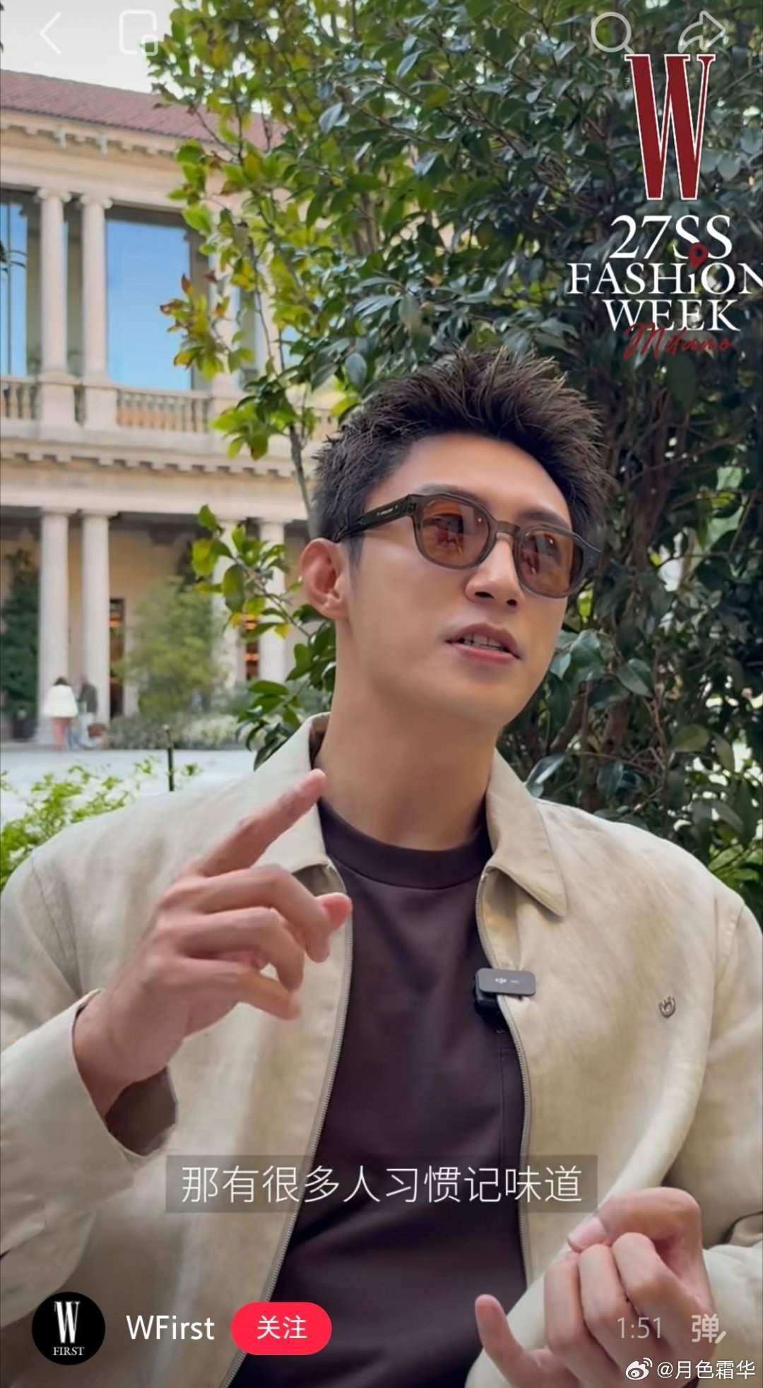 想让他记住，搞一种有记忆点的味道，喷喷香。[哈哈][哈哈][哈哈] ​​​