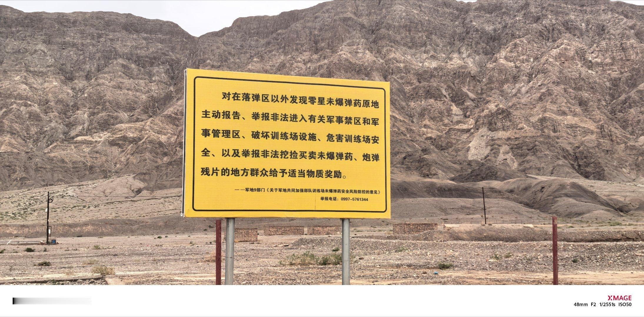 你就说我拍摄的硬不硬核吧 
