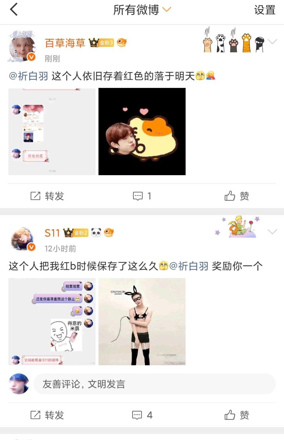 你们俩都给我桂霞 ​​​