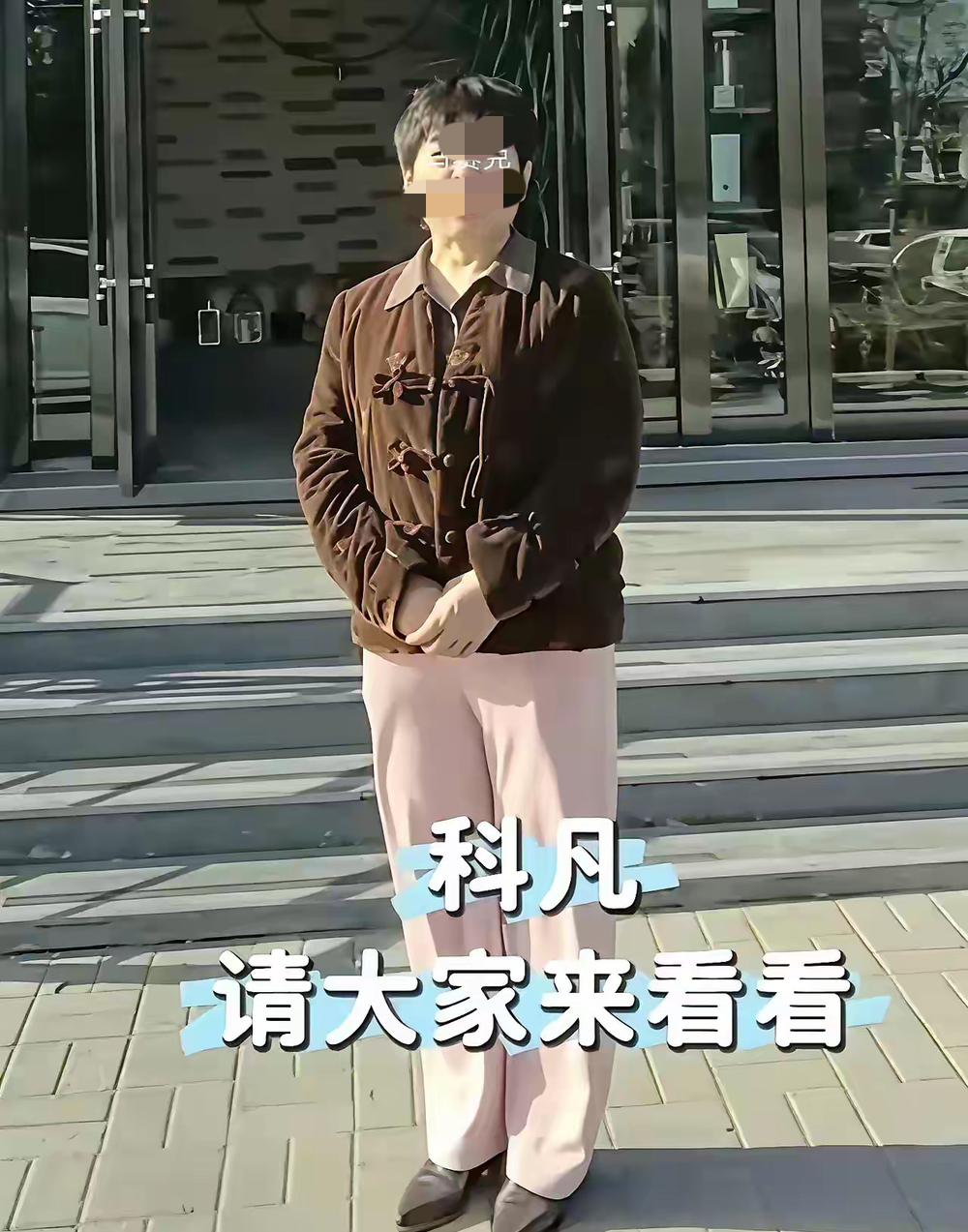 郭家老婆赵某后面麻烦事不断，躲也躲不掉
郭申两家因为一条狗闹的全国人人皆知，郭家