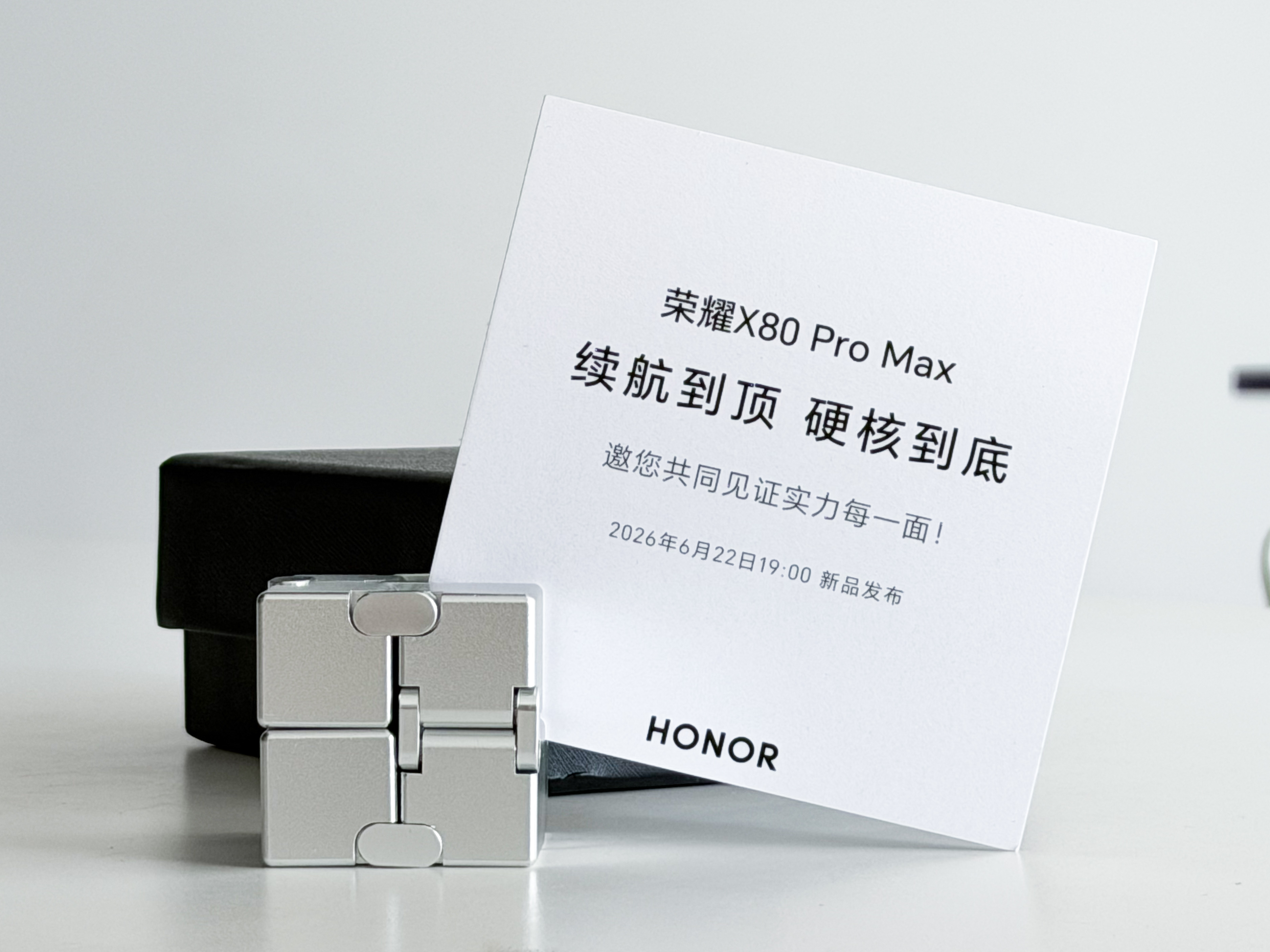 感觉荣耀X80 Pro Max又要把荣耀X系列带到新的高度！要知道这个系列累计销