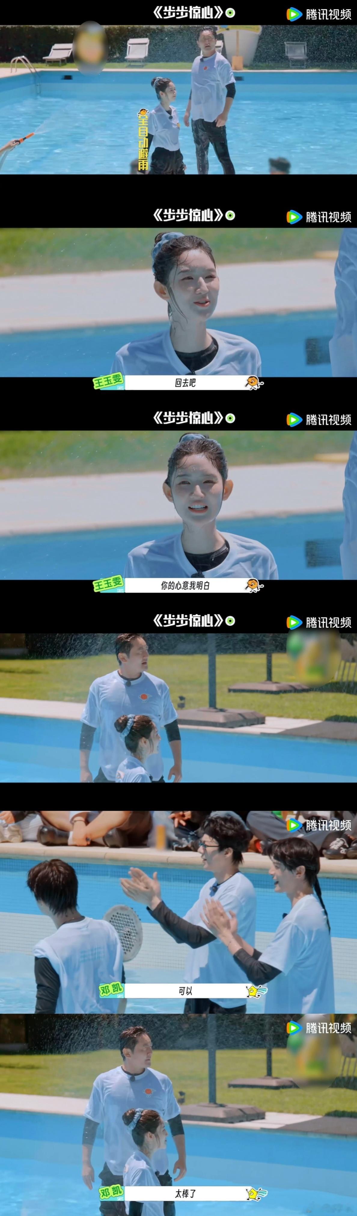 郭京飞王玉雯复刻步步惊心看到这一段不得不佩服演员的信念了，即使在大雨中根本睁不开