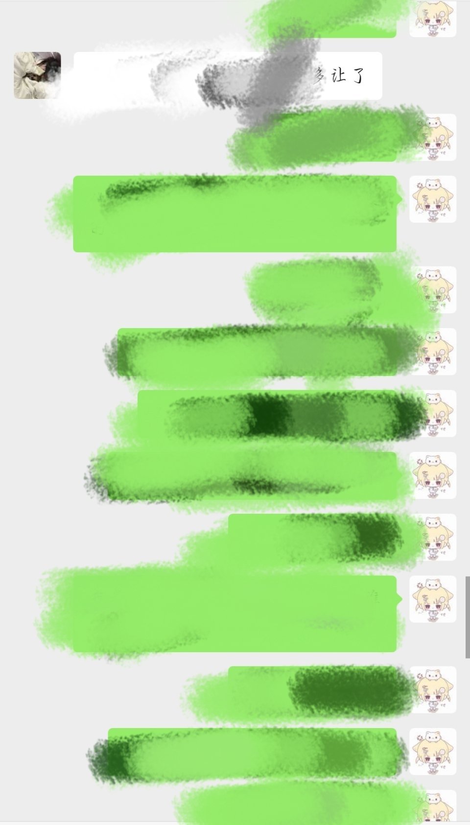 美味😋之，好快乐，聊天记录是一个字也不能发出来的[么么哒]一群zz ​​​