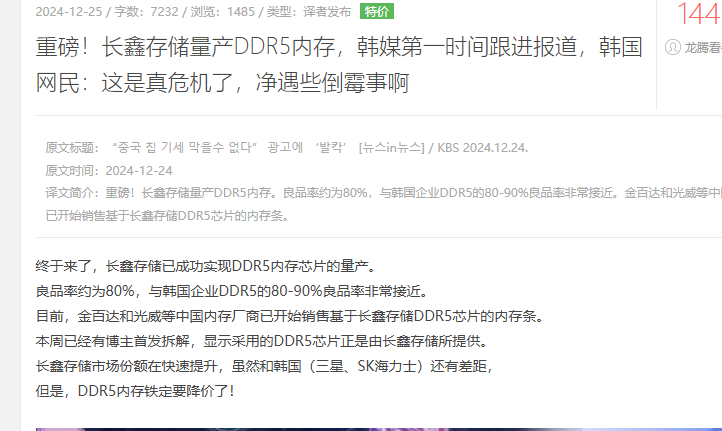 这以后啊，某品牌想要维持高价销售即便火烧工厂也没用咯。当然，差距还是有一点的，但