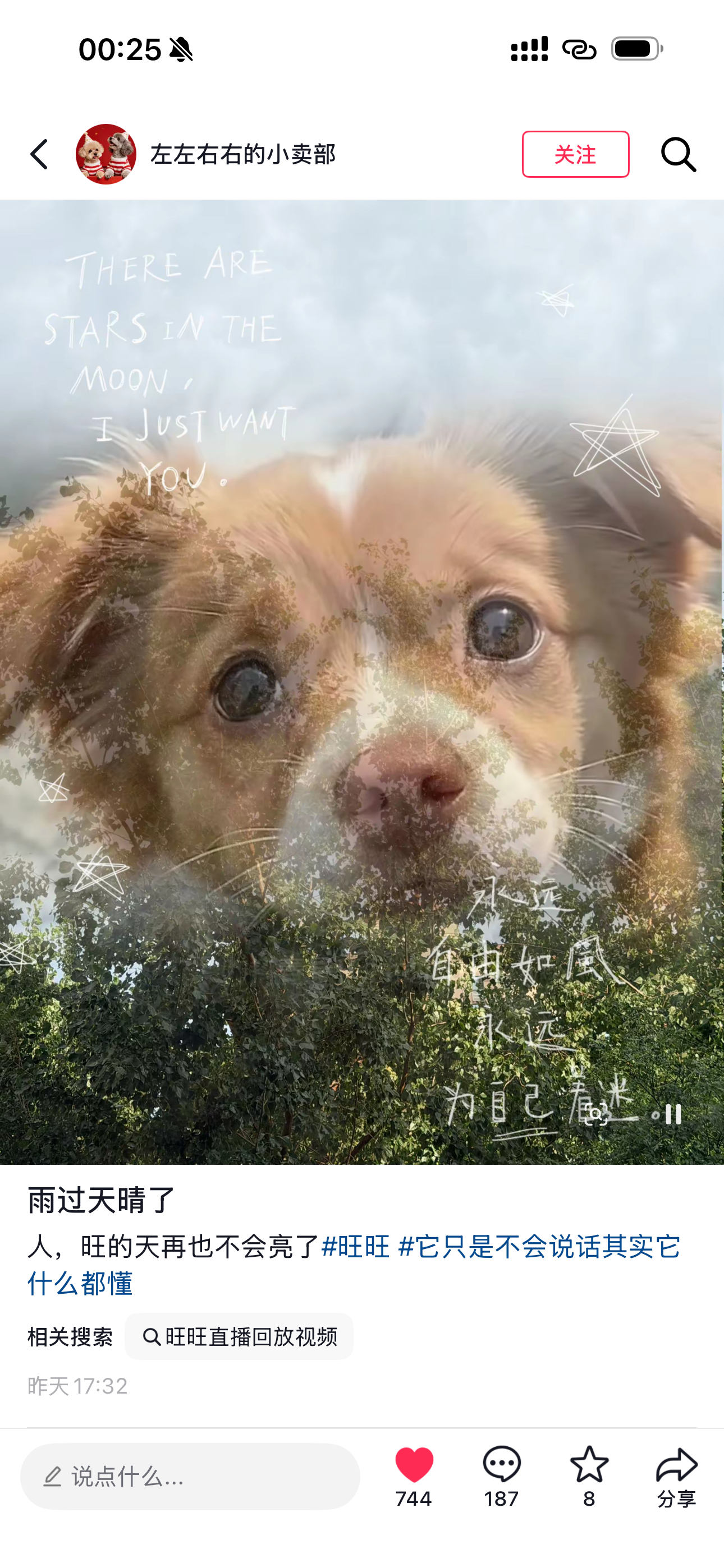 你们知道这个事情吗，看的我好心痛！ 