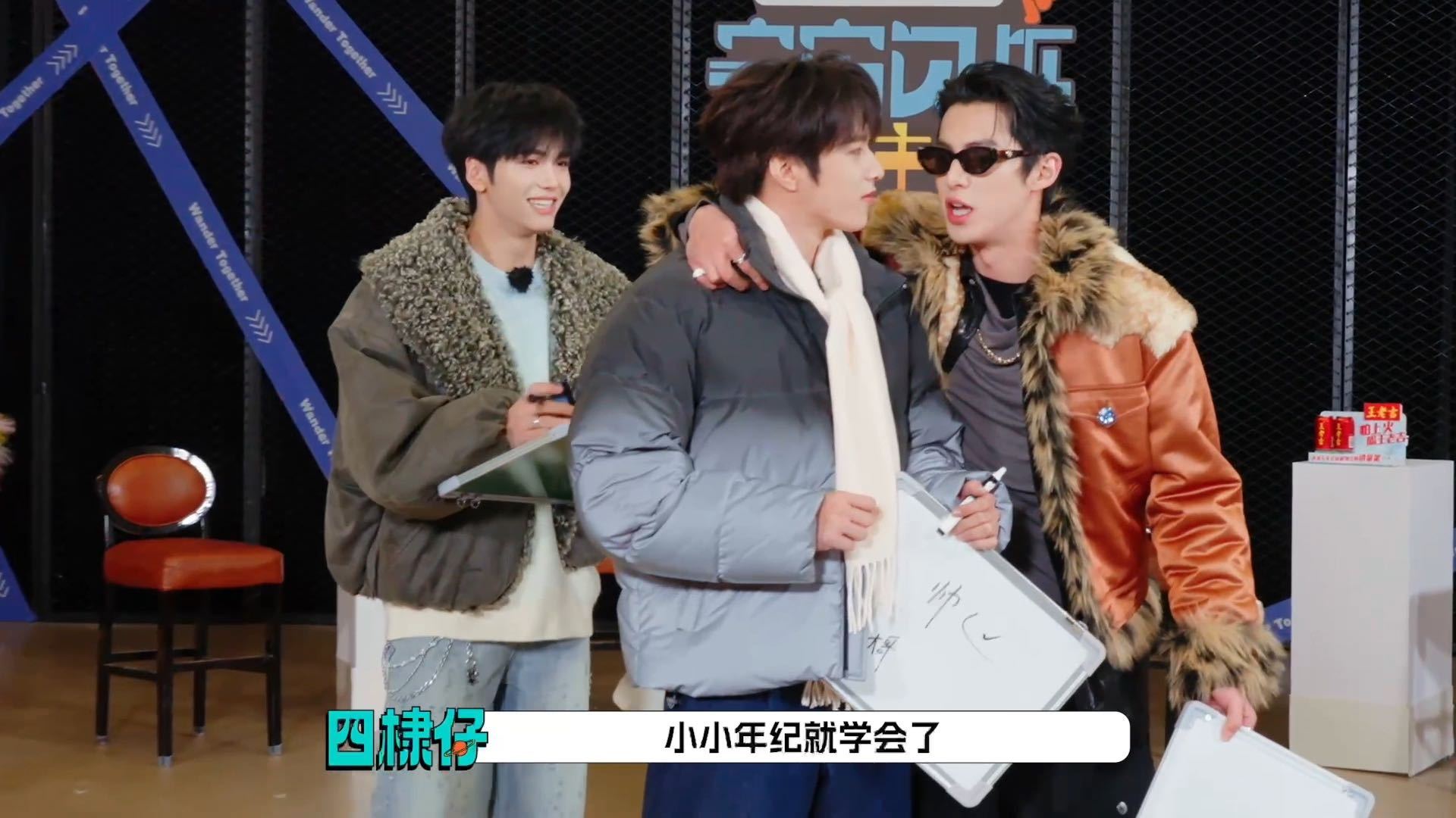 王鹤棣说刘耀文捧领导的臭脚王鹤棣说刘耀文小小年纪捧领导臭脚 《宇宙闪烁请注意》里