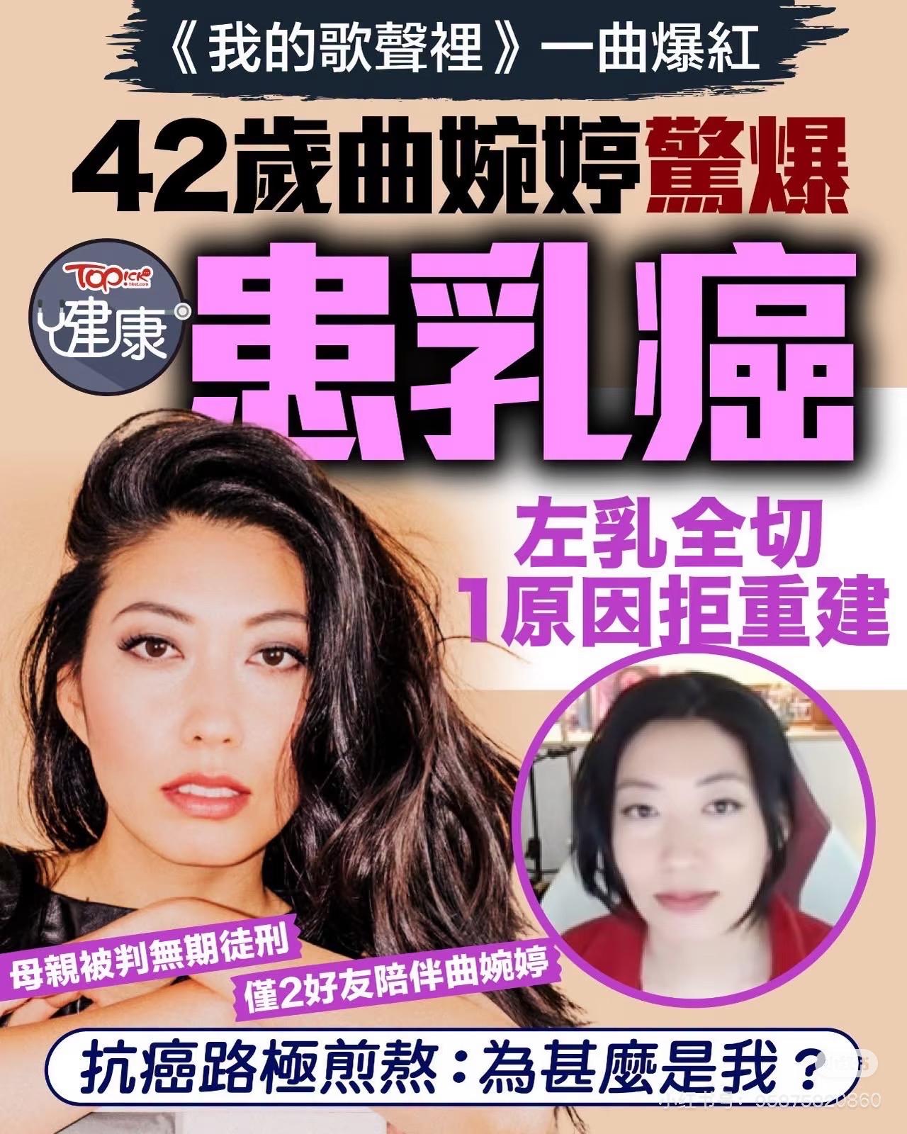 曲婉婷搞复出也搞不明白！ 她之前尝试在国内社交平台开通账号发布内容 想借新专辑和