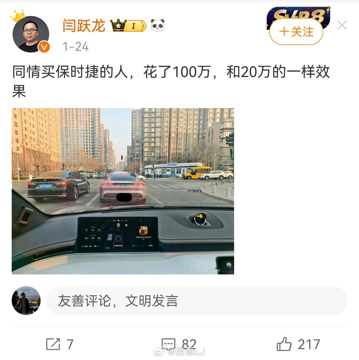 我就不一样了，我不同情，我羡慕[允悲]这种就属于，跟他想法不一样的就是傻。 