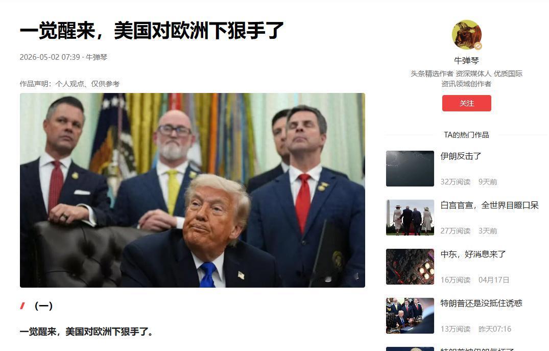 一个人站在台上，把工具箱里的东西一件件往外掏，锤子、扳手、起子，最后发现，他最顺