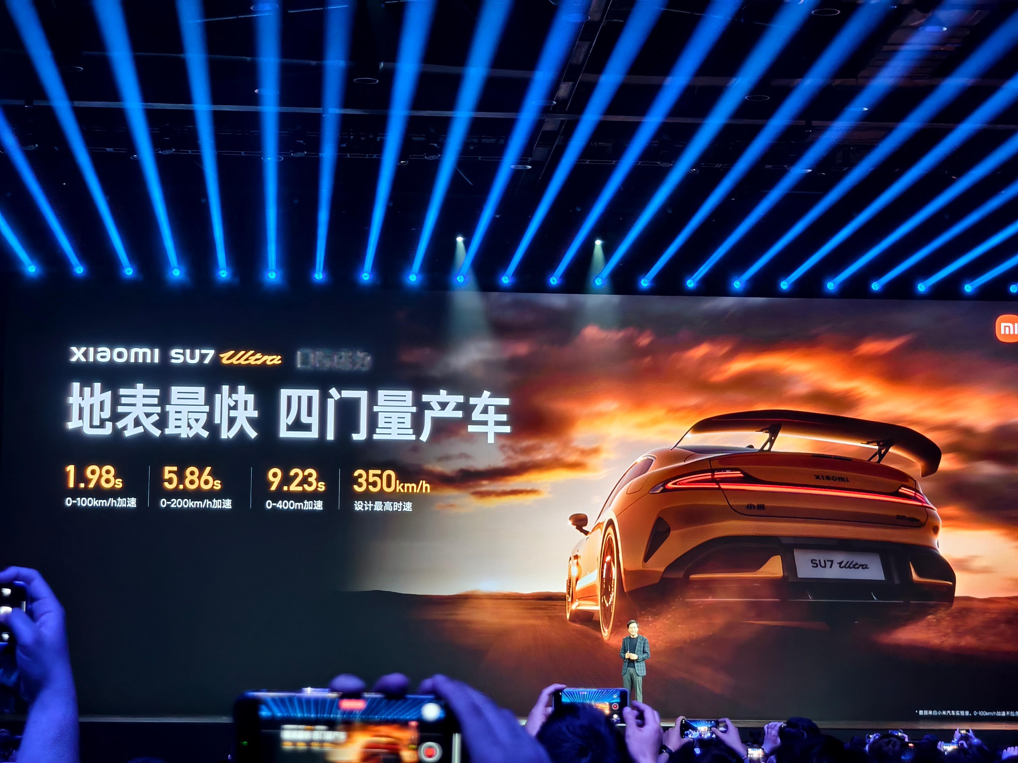 #小米SU7 Ultra#太强了，地表量产最快四门车，千万级超跑的动力系统。车身