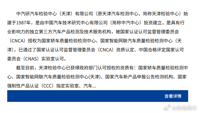 怎么还有人发尚界这个小字啊？真是吹着尘土找裂缝。。建议这群人先去看看心理医生数据