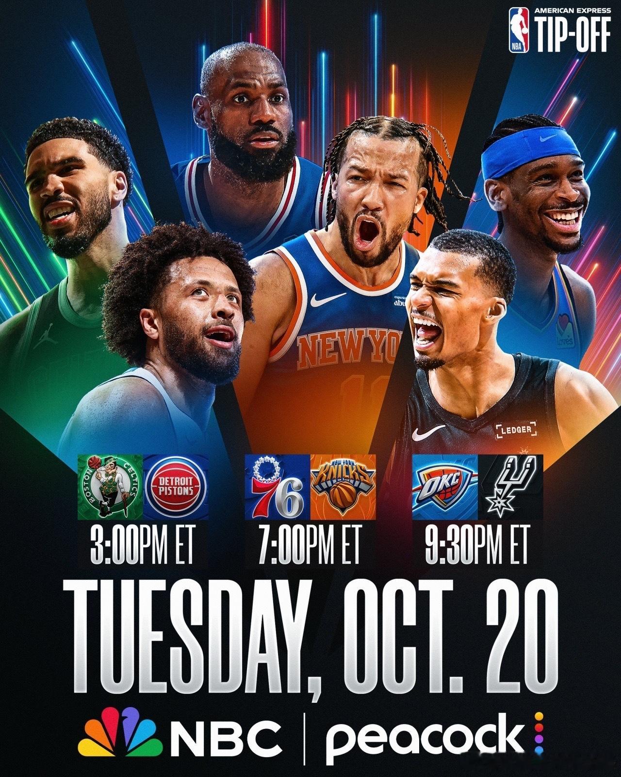 詹姆斯76人揭幕战海报湖人NBA新赛季👑底薪当封面！NBA揭幕战海报，76人当