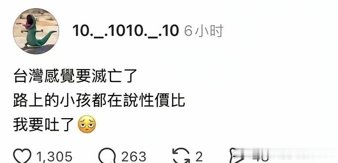 甘霖良啊，偶偏要讲性价比啦，干嘛非要讲西皮值，你很机车哎。 ​​​
