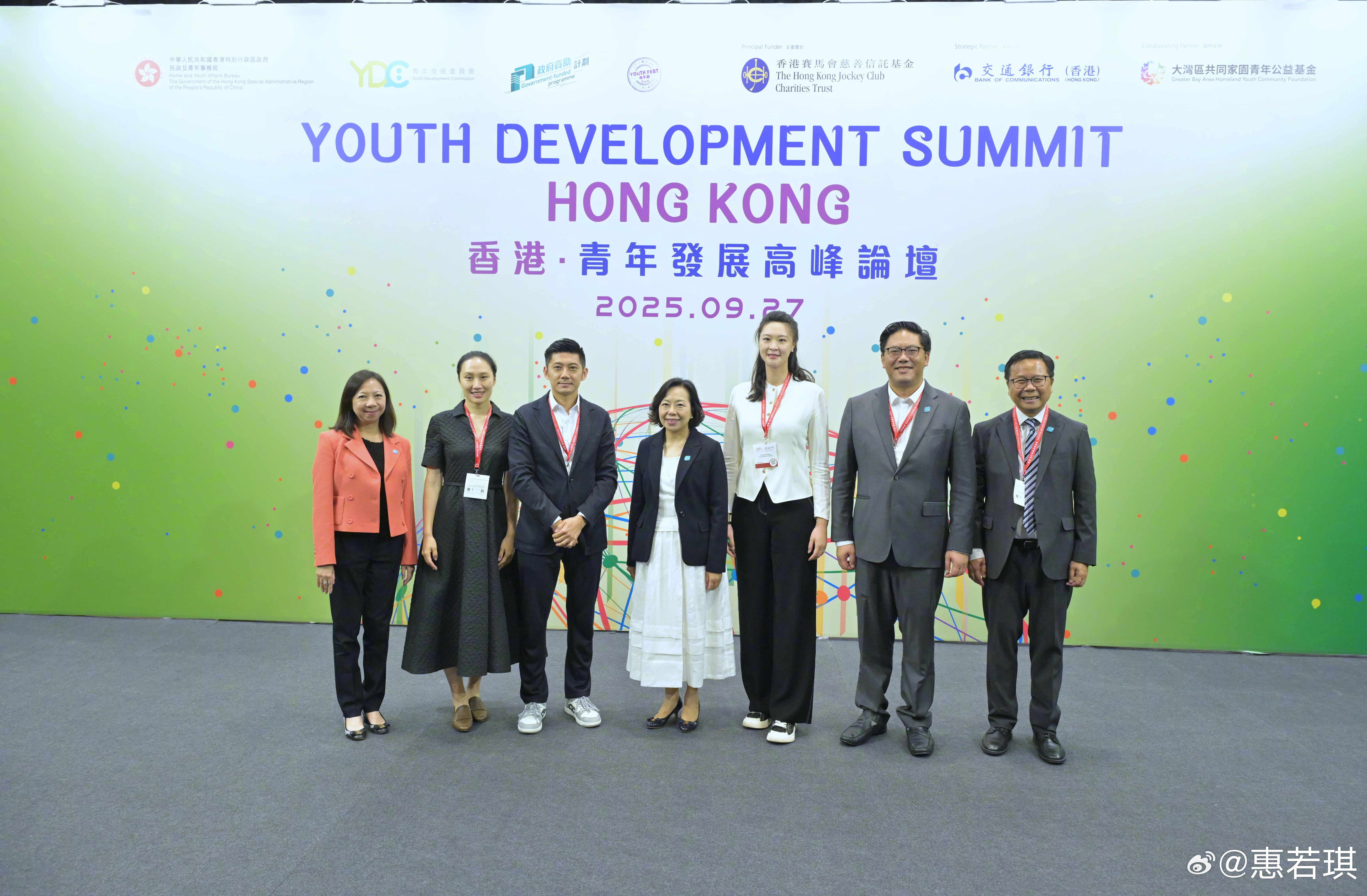 联通世界🌏跨越未来很荣幸参加了香港青年发展高峰论坛。这次与优秀的运动员们一起，